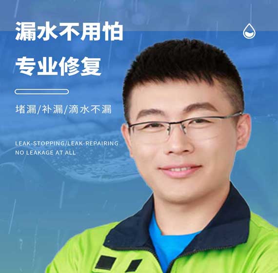 太原卫艺家防水官方电话